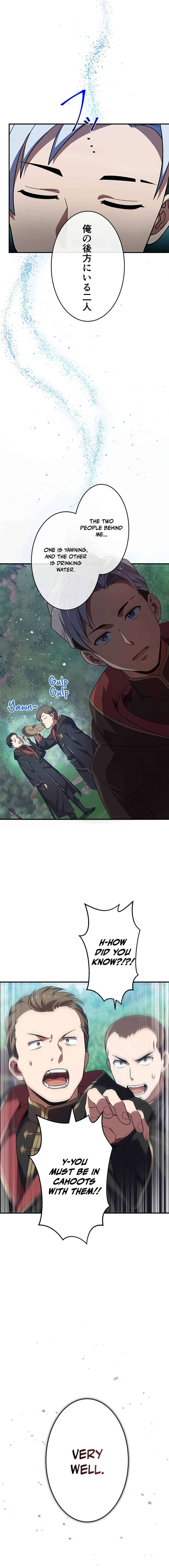 Page 5 Chapter 14 Fuguu na Ossan no Kekkai Jutsu Musou