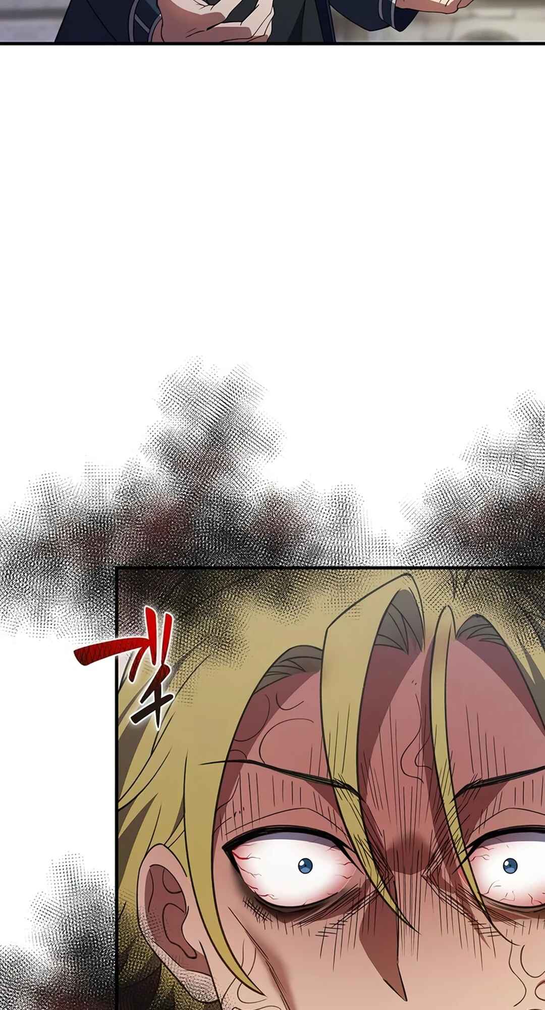 Page 96 Chapter 23 Fuguu na Ossan no Kekkai Jutsu Musou