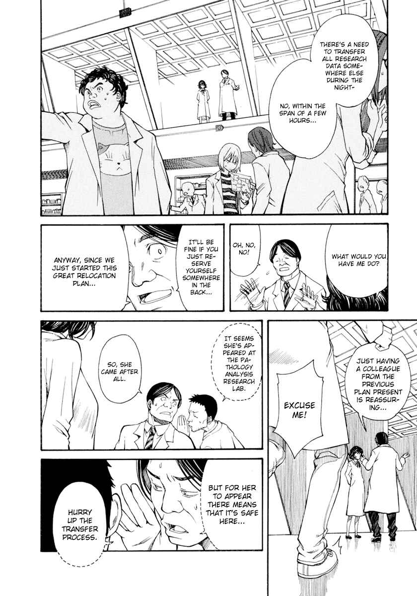 Page 2 Chapter 27 Toaru Majutsu no Index Gaiden - Toaru Kagaku no Railgun