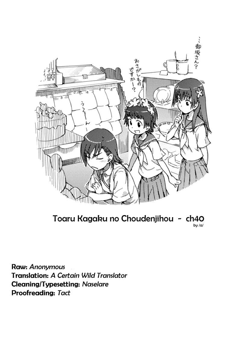 Page 37 Chapter 40 Toaru Majutsu no Index Gaiden - Toaru Kagaku no Railgun