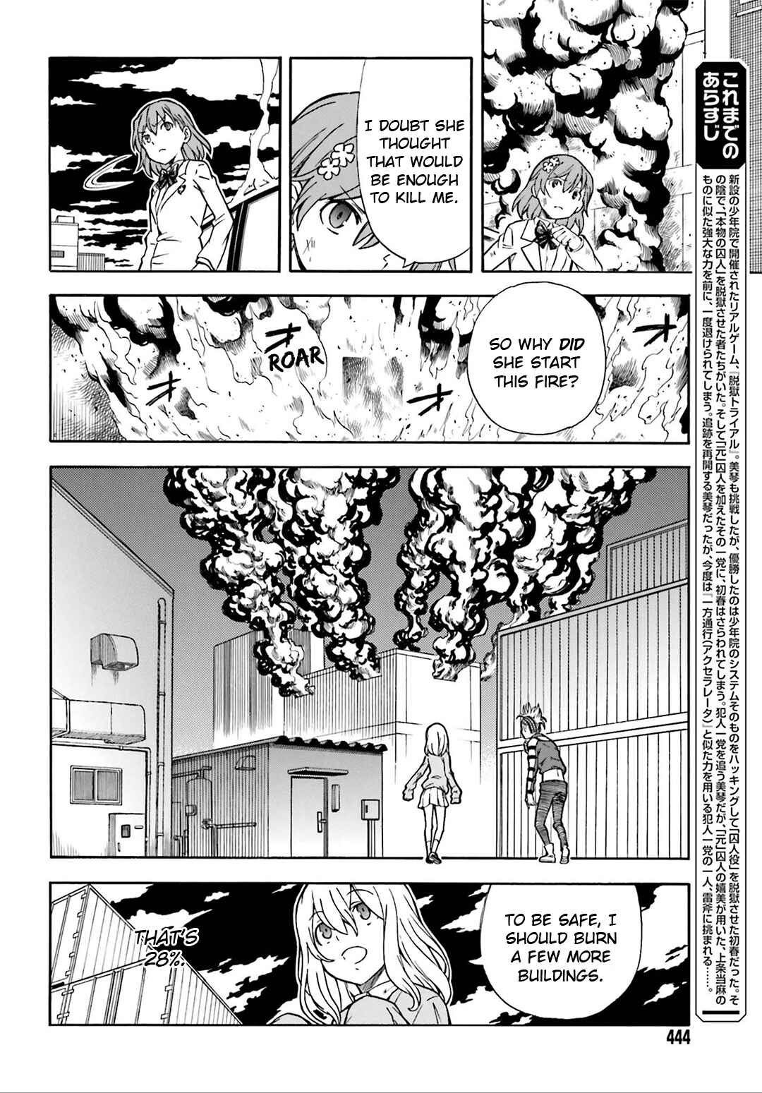 Page 2 Chapter 110 Toaru Majutsu no Index Gaiden - Toaru Kagaku no Railgun