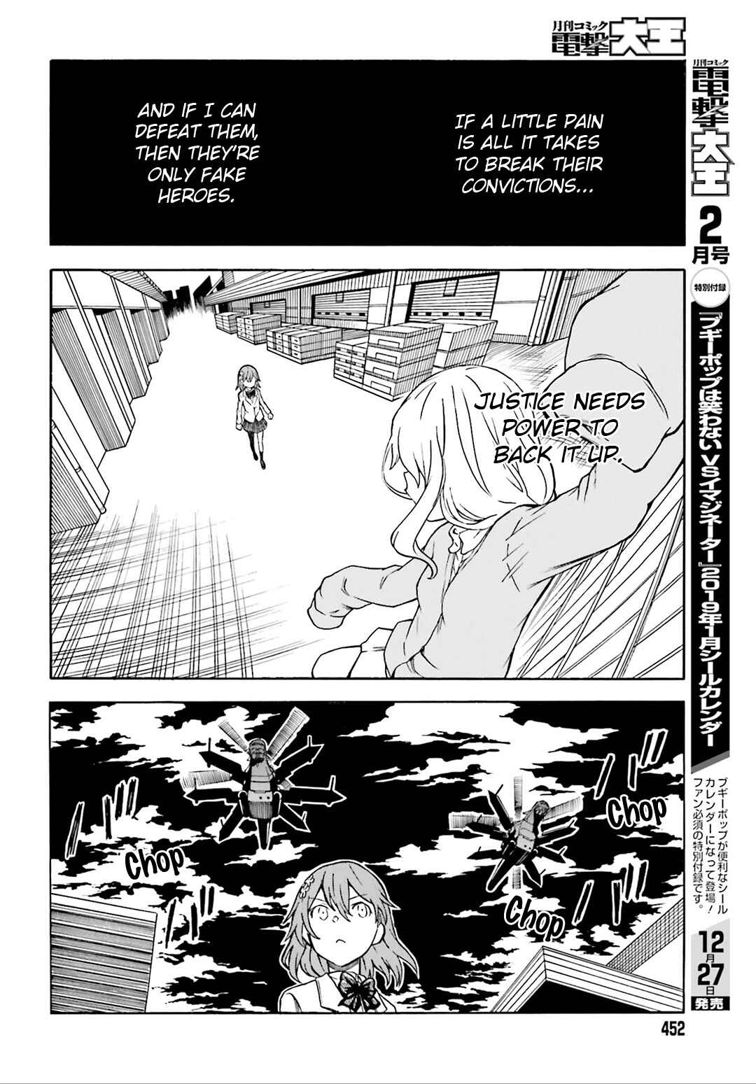 Page 9 Chapter 110 Toaru Majutsu no Index Gaiden - Toaru Kagaku no Railgun