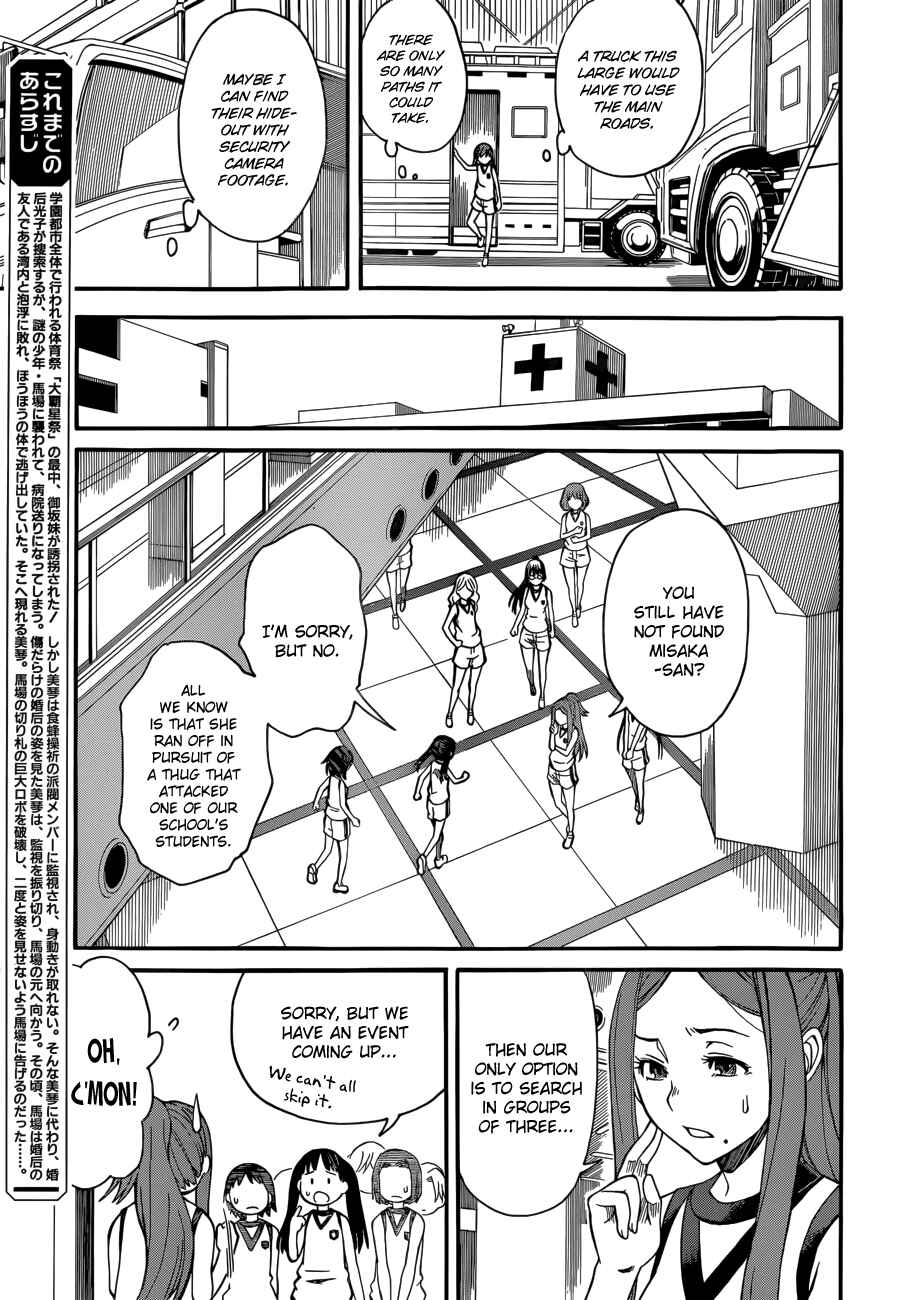 Page 3 Chapter 53 Toaru Majutsu no Index Gaiden - Toaru Kagaku no Railgun