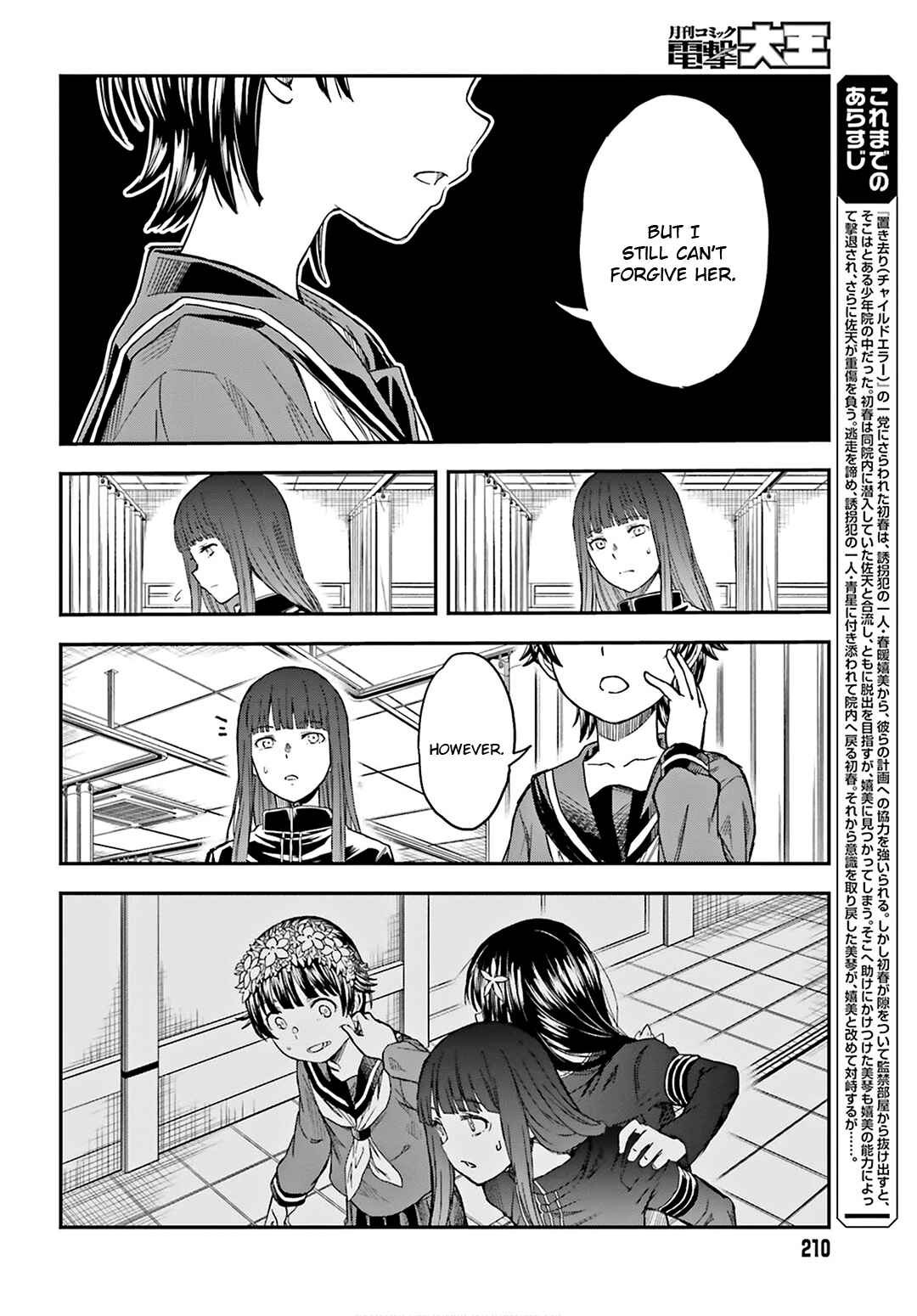 Page 2 Chapter 125 Toaru Majutsu no Index Gaiden - Toaru Kagaku no Railgun