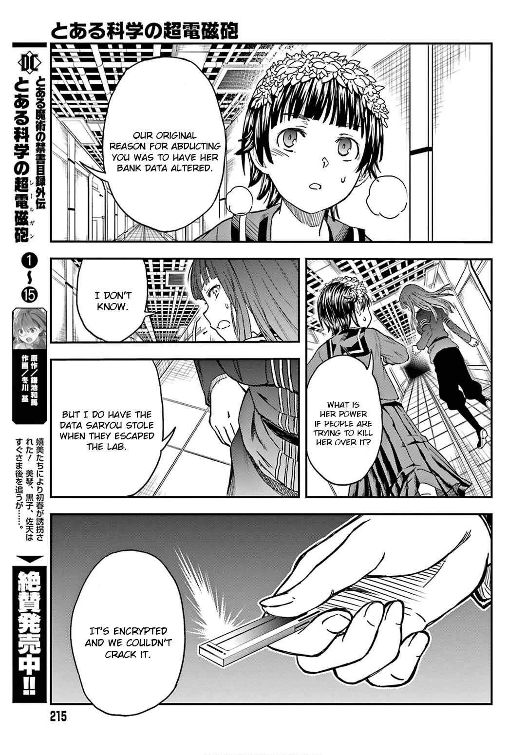 Page 7 Chapter 125 Toaru Majutsu no Index Gaiden - Toaru Kagaku no Railgun