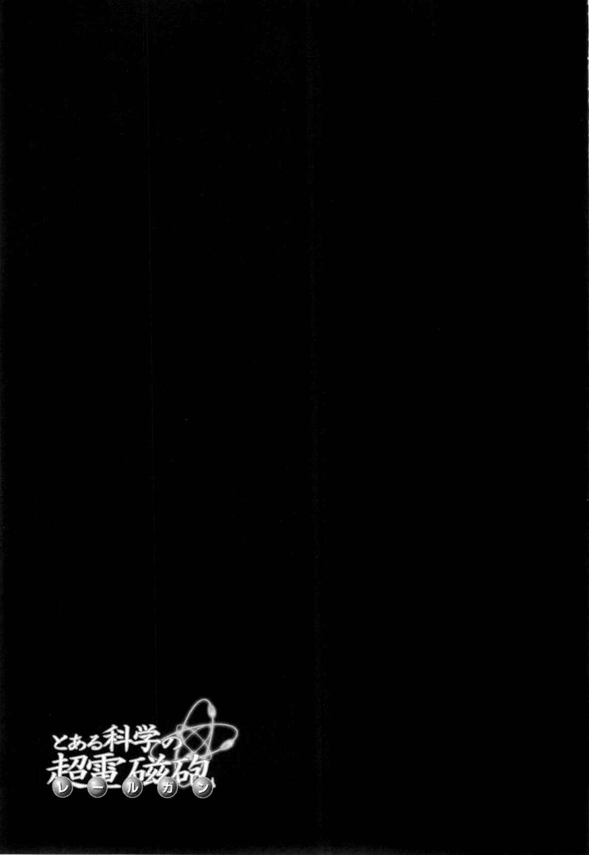 Page 43 Chapter 8 Toaru Majutsu no Index Gaiden - Toaru Kagaku no Railgun