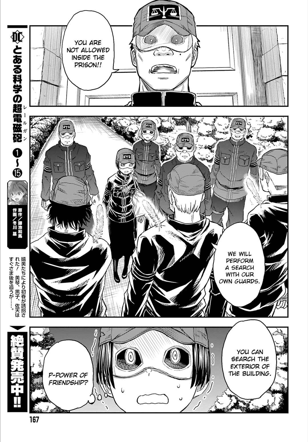 Page 17 Chapter 120 Toaru Majutsu no Index Gaiden - Toaru Kagaku no Railgun