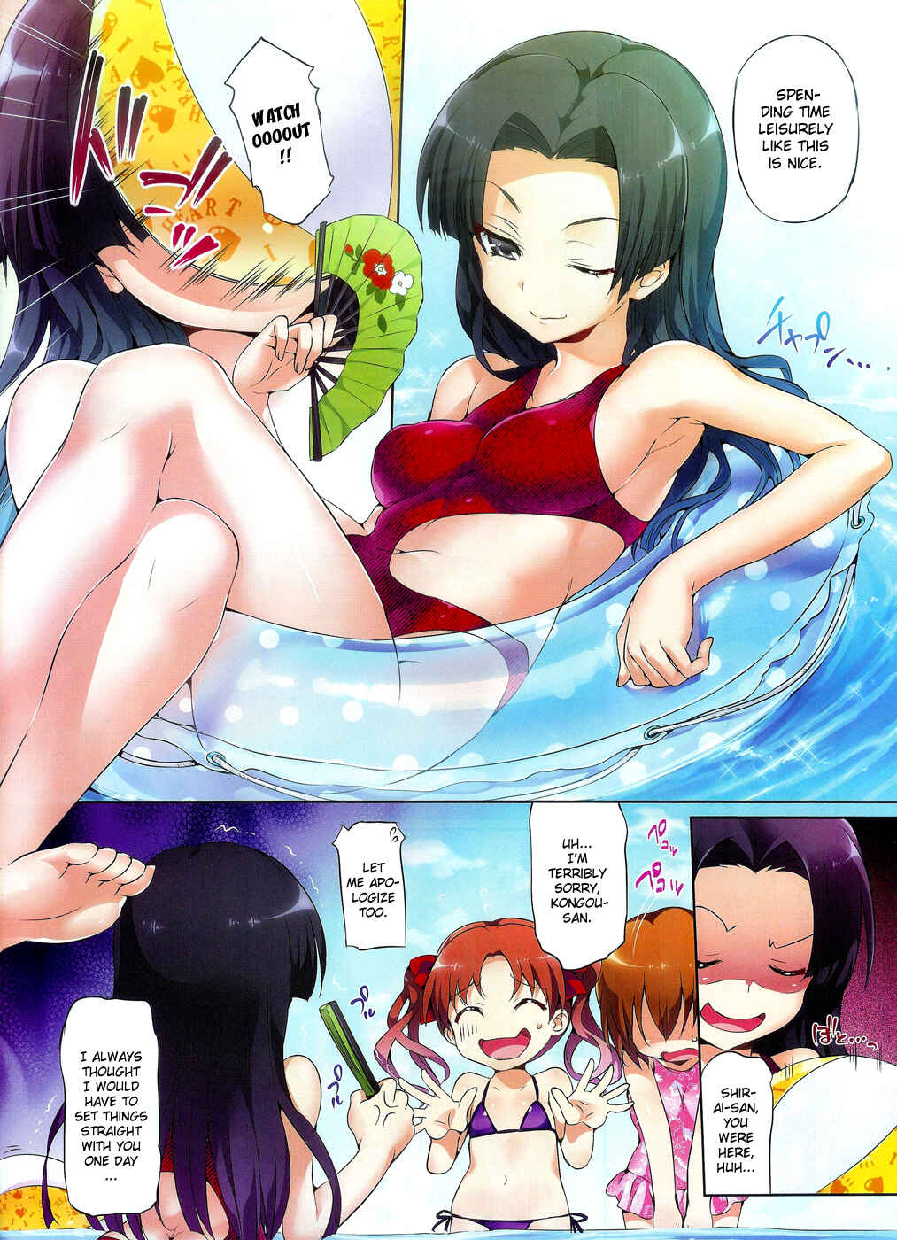 Page 3 Chapter 44.5 Toaru Majutsu no Index Gaiden - Toaru Kagaku no Railgun