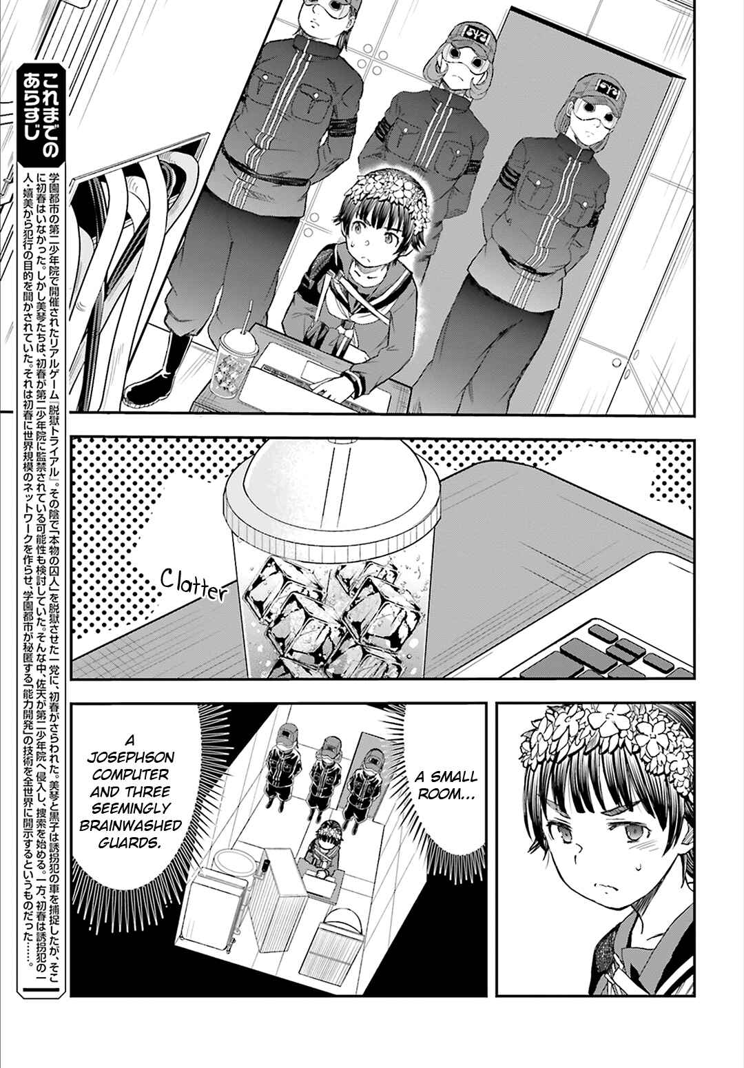 Page 5 Chapter 117 Toaru Majutsu no Index Gaiden - Toaru Kagaku no Railgun