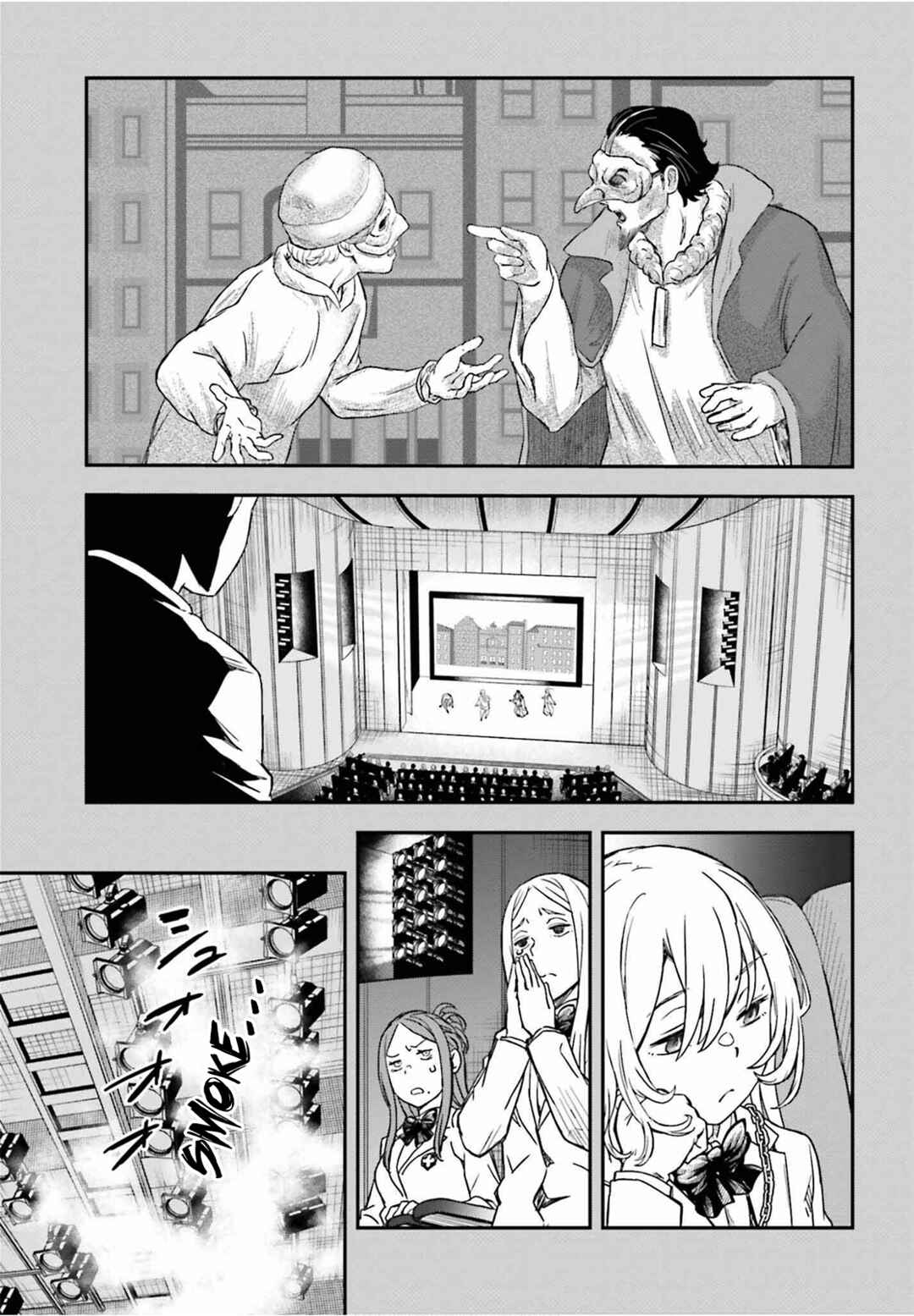 Page 15 Chapter 144 Toaru Majutsu no Index Gaiden - Toaru Kagaku no Railgun