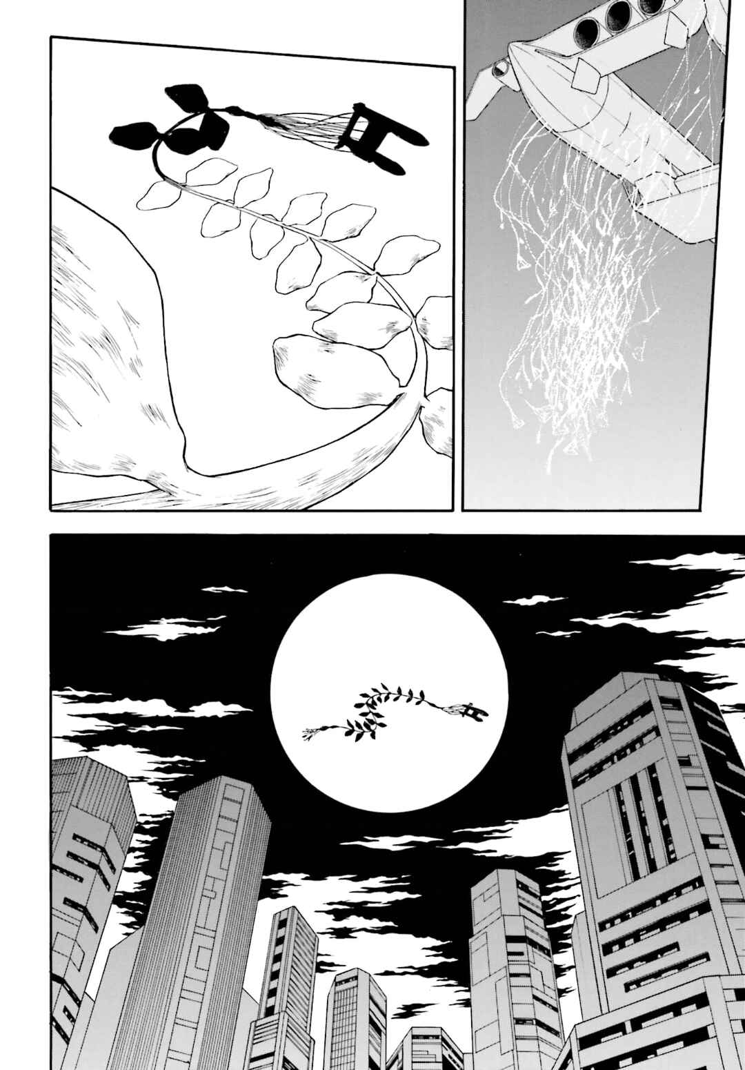 Page 18 Chapter 93 Toaru Majutsu no Index Gaiden - Toaru Kagaku no Railgun
