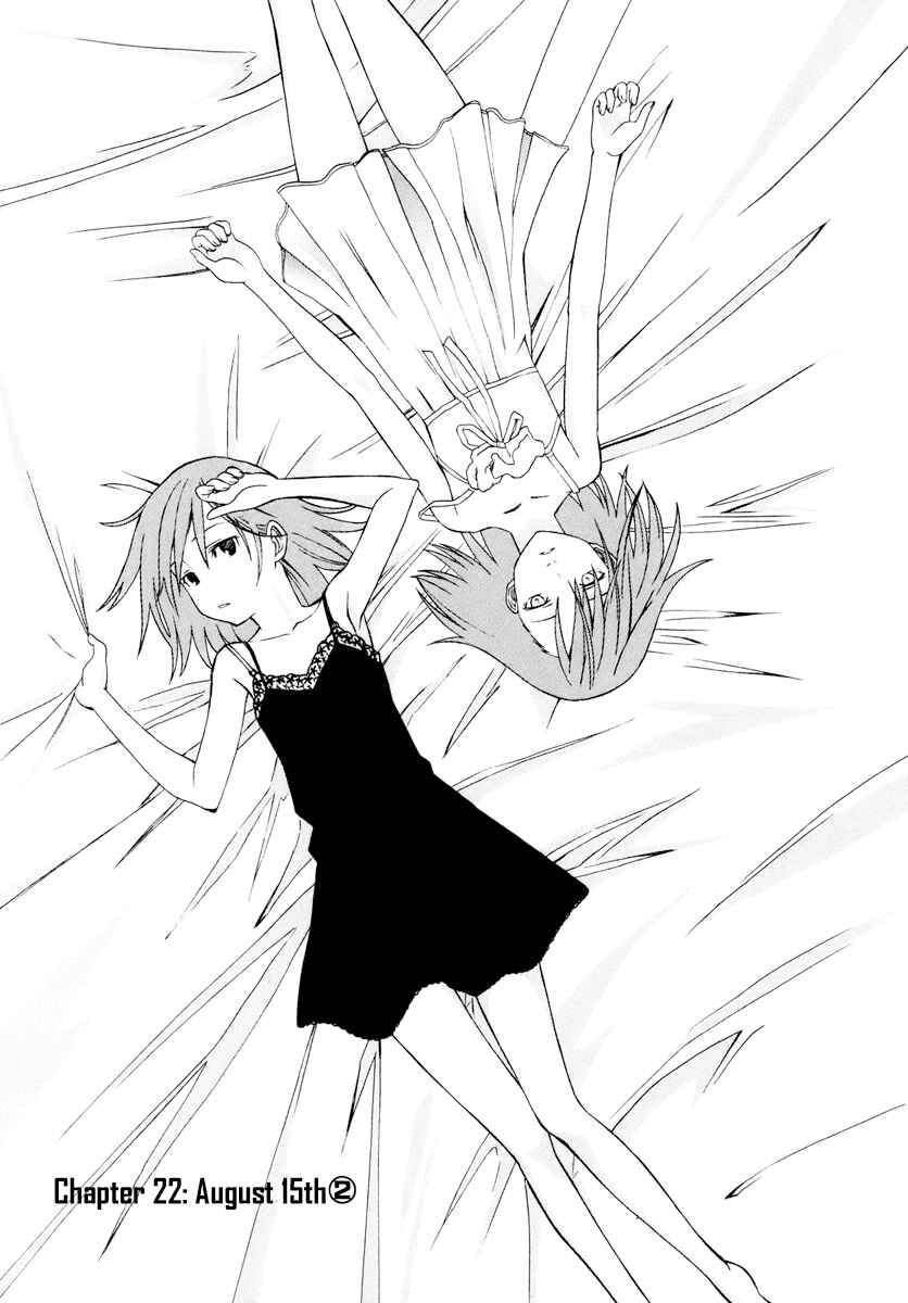 Page 3 Chapter 22 Toaru Majutsu no Index Gaiden - Toaru Kagaku no Railgun