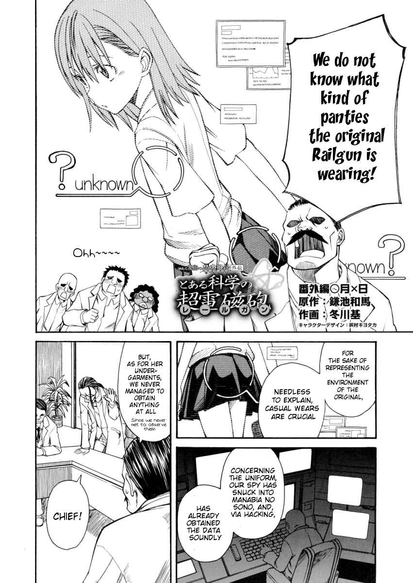 Page 2 Chapter 8.5 Toaru Majutsu no Index Gaiden - Toaru Kagaku no Railgun