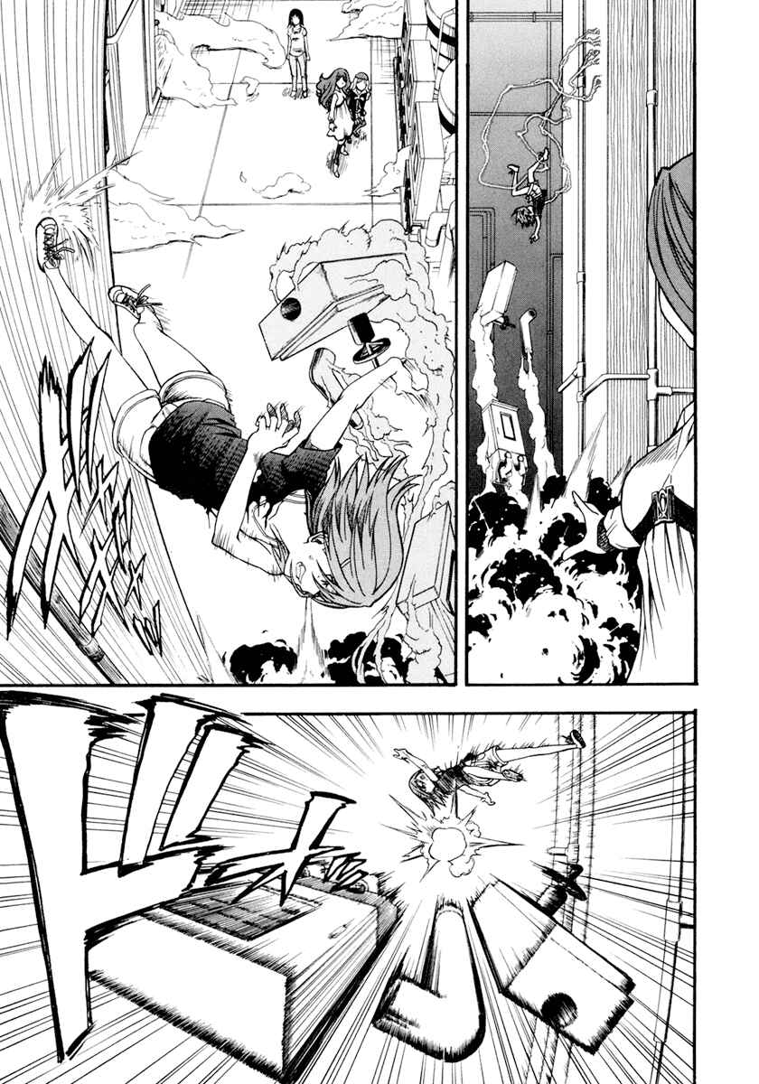 Page 11 Chapter 28 Toaru Majutsu no Index Gaiden - Toaru Kagaku no Railgun