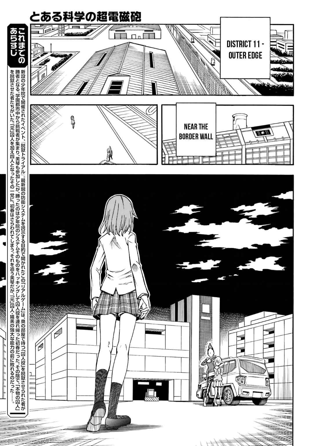 Page 3 Chapter 109 Toaru Majutsu no Index Gaiden - Toaru Kagaku no Railgun