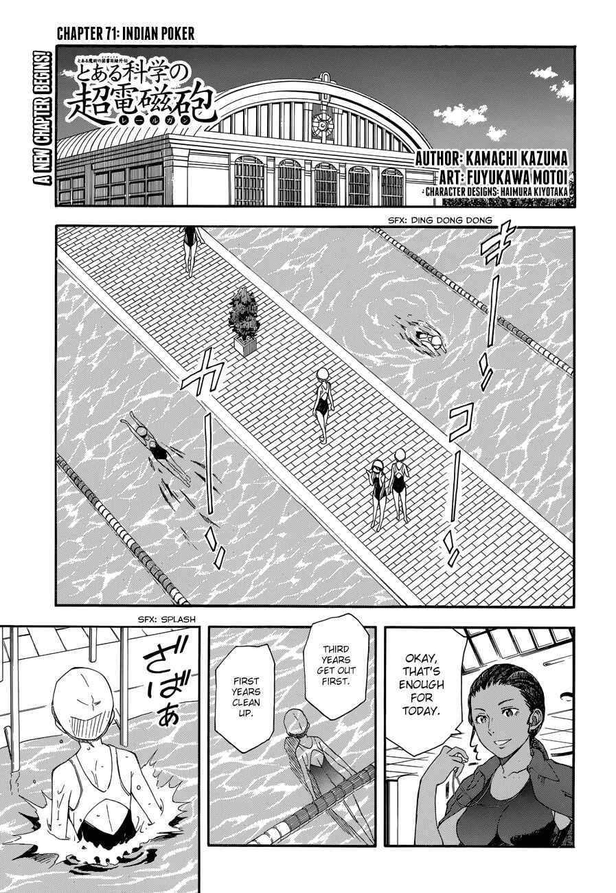 Page 1 Chapter 71 Toaru Majutsu no Index Gaiden - Toaru Kagaku no Railgun