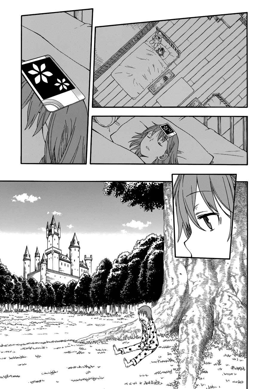 Page 17 Chapter 71 Toaru Majutsu no Index Gaiden - Toaru Kagaku no Railgun