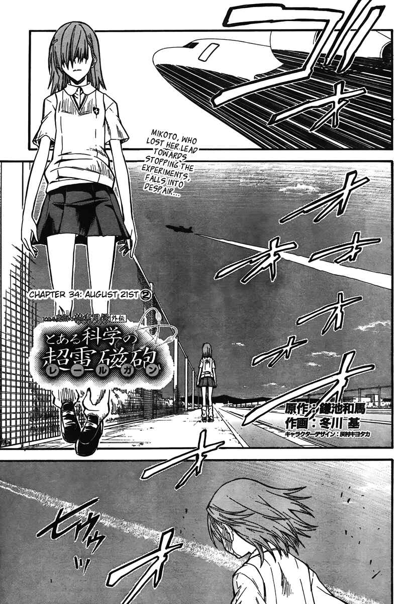 Page 2 Chapter 34 Toaru Majutsu no Index Gaiden - Toaru Kagaku no Railgun