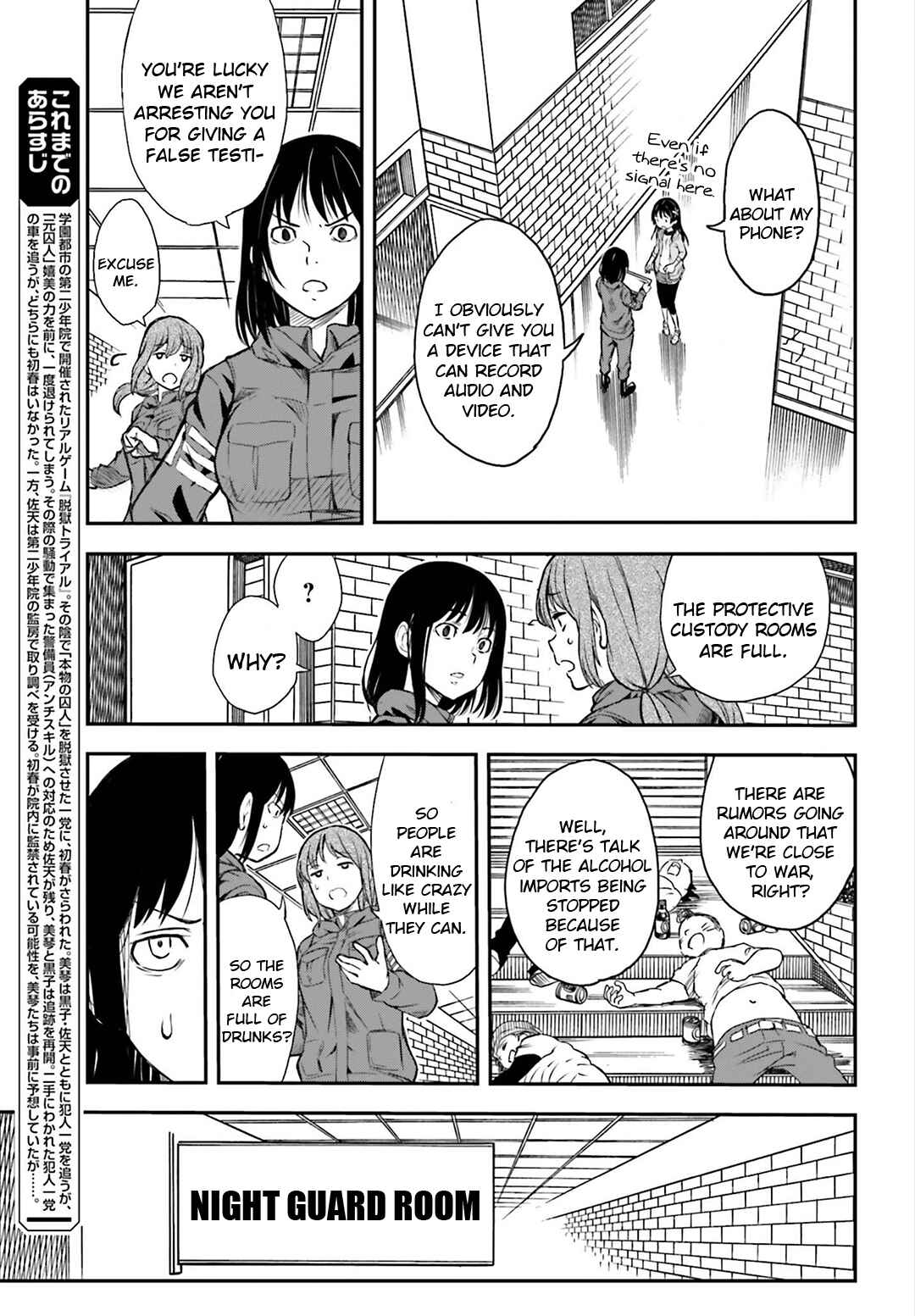 Page 5 Chapter 115 Toaru Majutsu no Index Gaiden - Toaru Kagaku no Railgun
