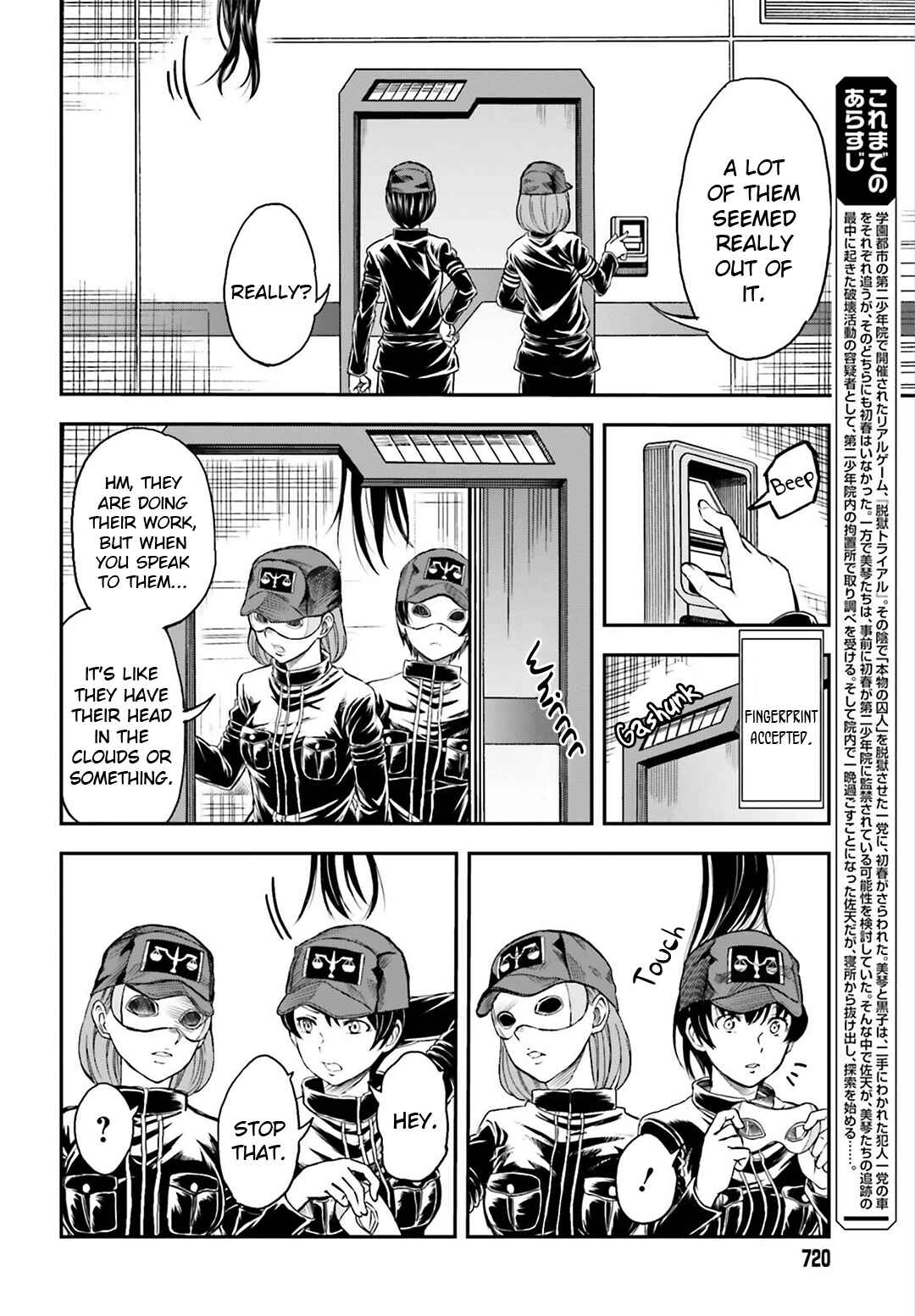 Page 2 Chapter 116 Toaru Majutsu no Index Gaiden - Toaru Kagaku no Railgun