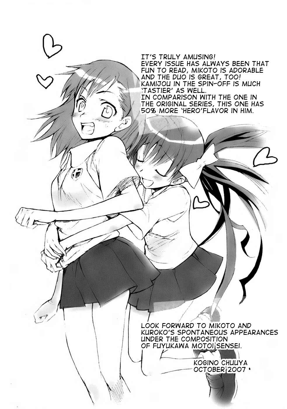 Page 30 Chapter 7 Toaru Majutsu no Index Gaiden - Toaru Kagaku no Railgun