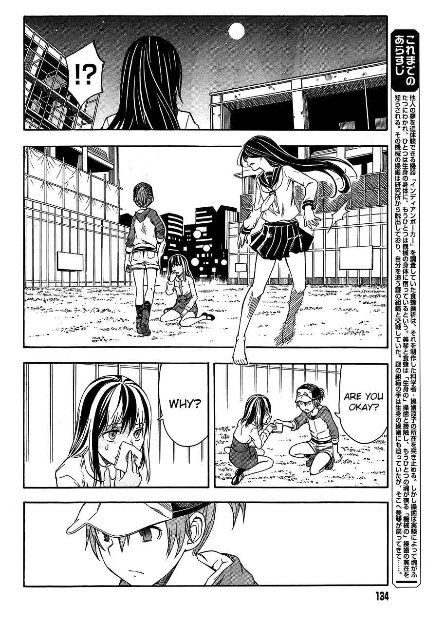 Page 2 Chapter 89 Toaru Majutsu no Index Gaiden - Toaru Kagaku no Railgun