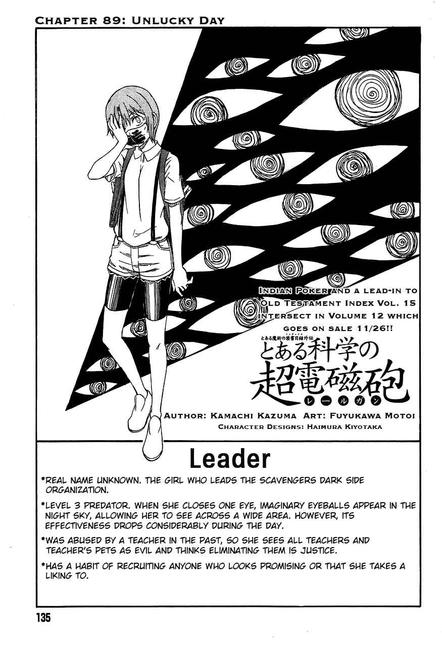 Page 3 Chapter 89 Toaru Majutsu no Index Gaiden - Toaru Kagaku no Railgun