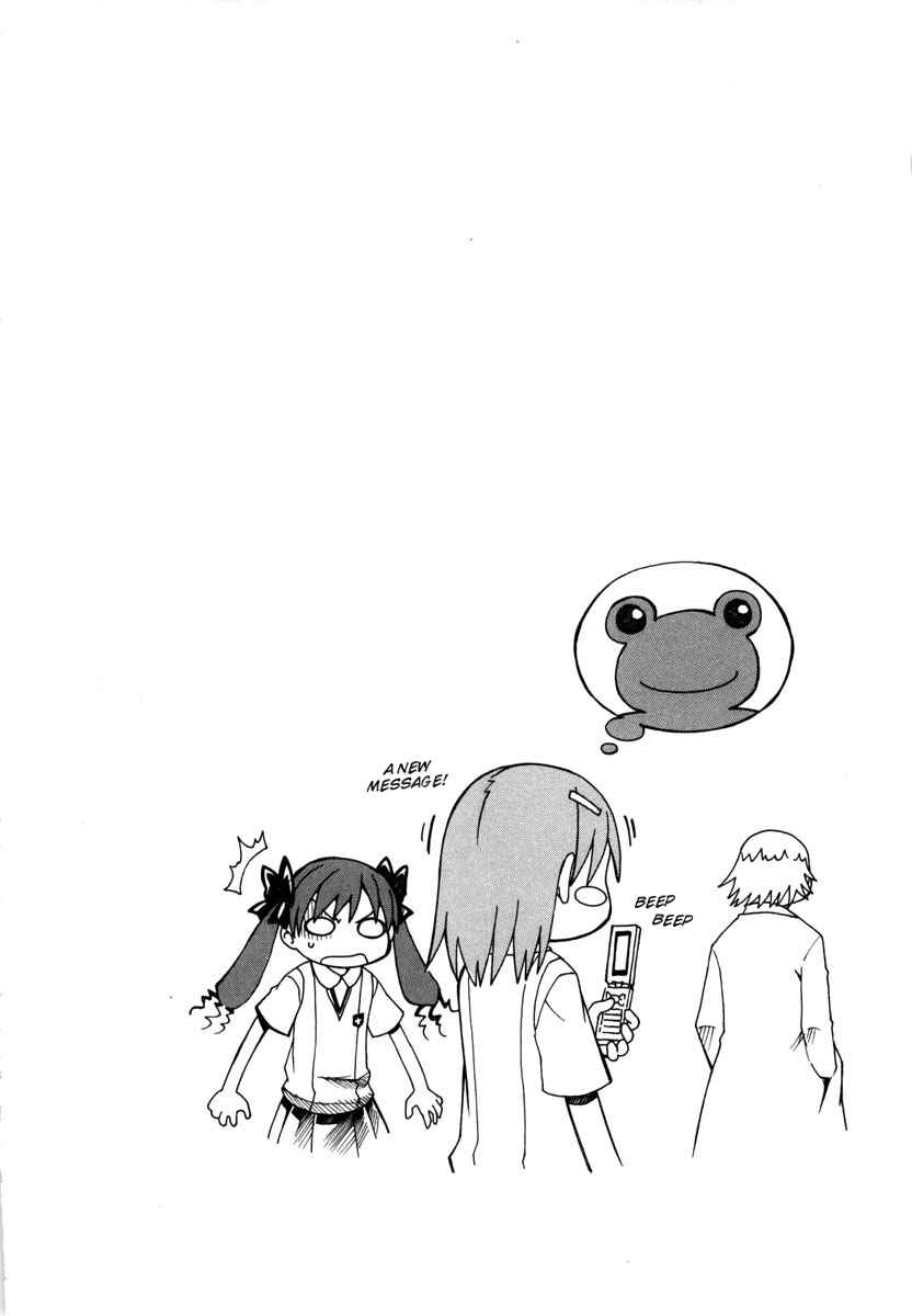 Page 1 Chapter 12 Toaru Majutsu no Index Gaiden - Toaru Kagaku no Railgun