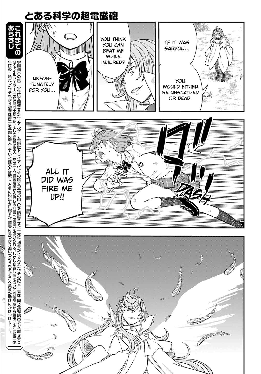 Page 3 Chapter 122 Toaru Majutsu no Index Gaiden - Toaru Kagaku no Railgun