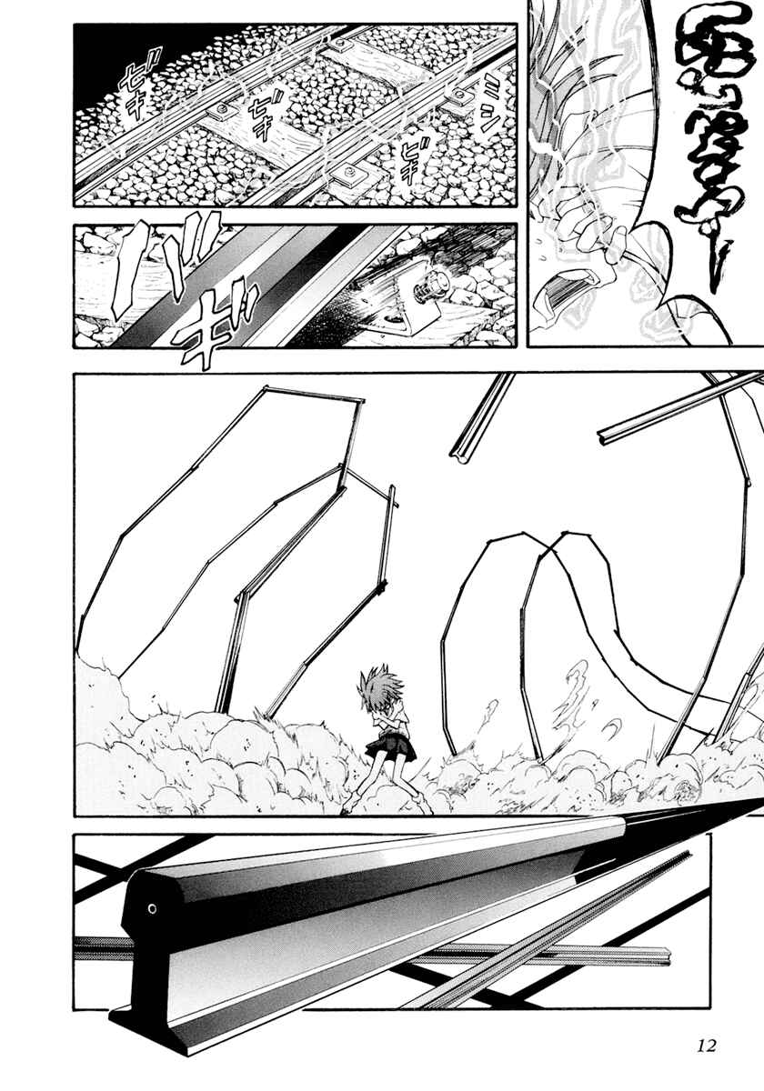 Page 20 Chapter 24 Toaru Majutsu no Index Gaiden - Toaru Kagaku no Railgun