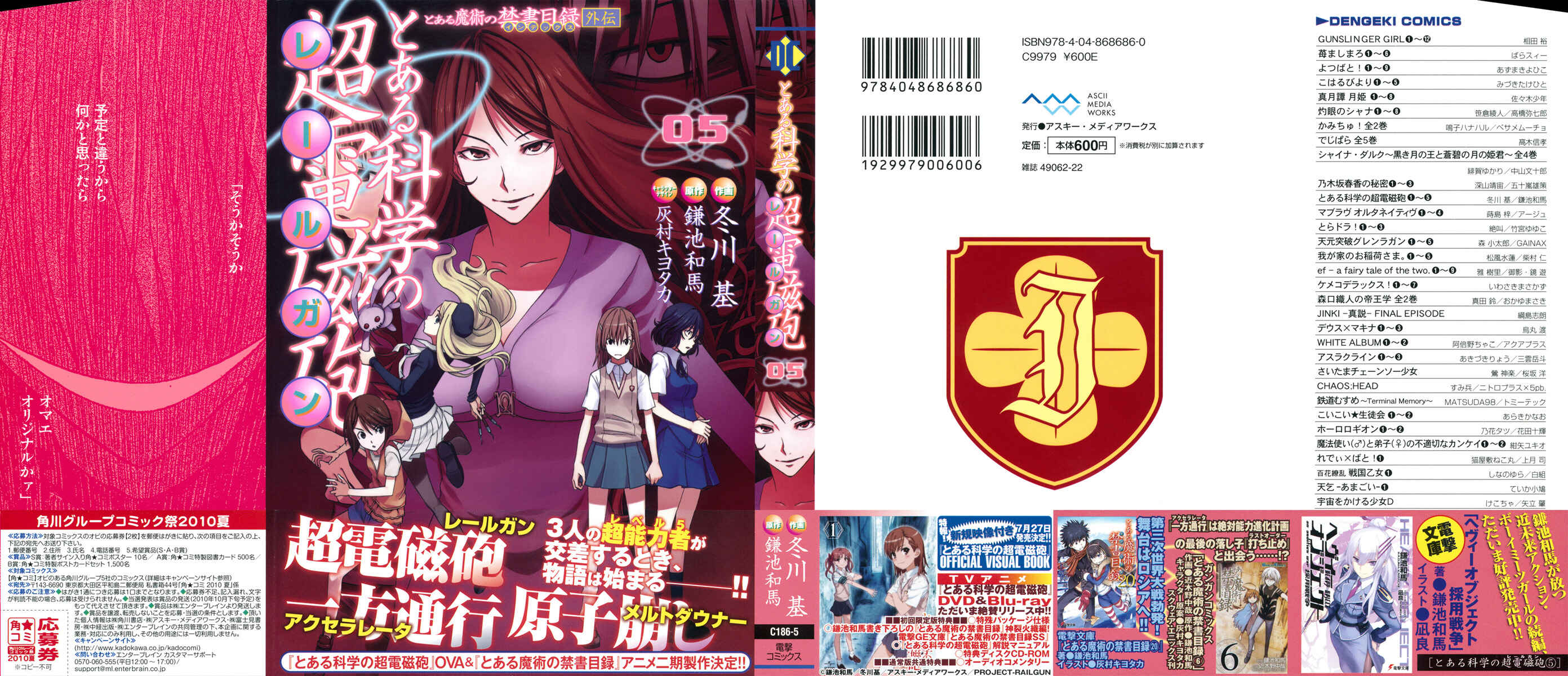 Page 5 Chapter 24 Toaru Majutsu no Index Gaiden - Toaru Kagaku no Railgun