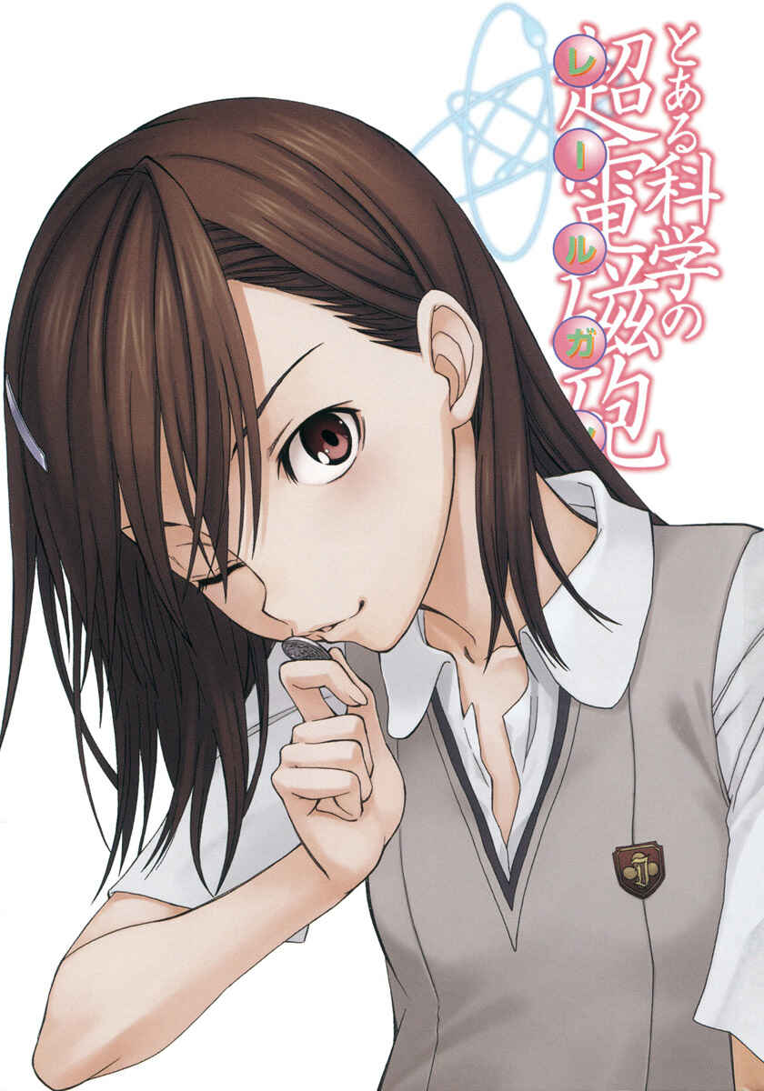 Page 9 Chapter 24 Toaru Majutsu no Index Gaiden - Toaru Kagaku no Railgun