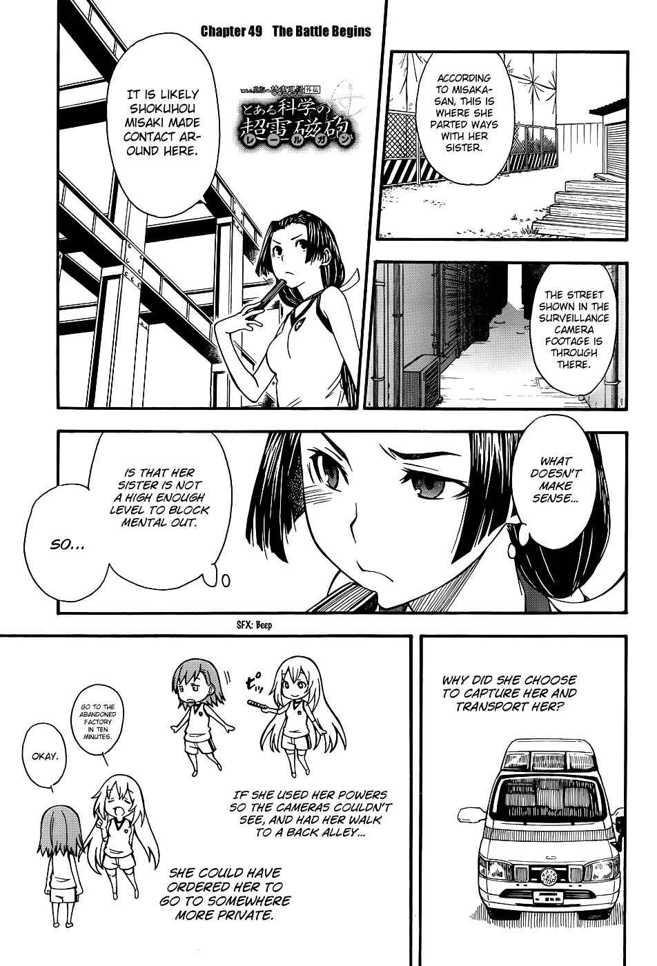 Page 1 Chapter 50 Toaru Majutsu no Index Gaiden - Toaru Kagaku no Railgun