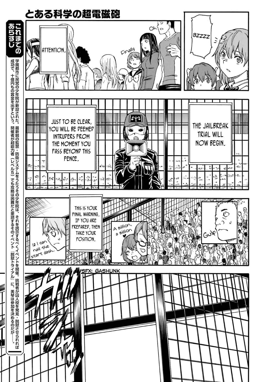 Page 3 Chapter 99 Toaru Majutsu no Index Gaiden - Toaru Kagaku no Railgun