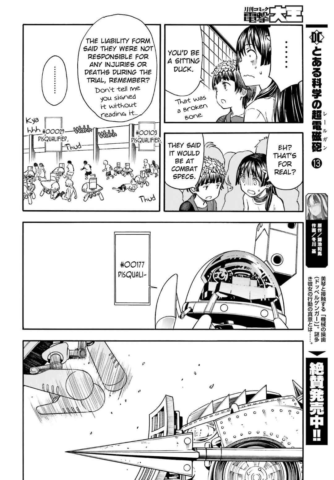 Page 7 Chapter 99 Toaru Majutsu no Index Gaiden - Toaru Kagaku no Railgun