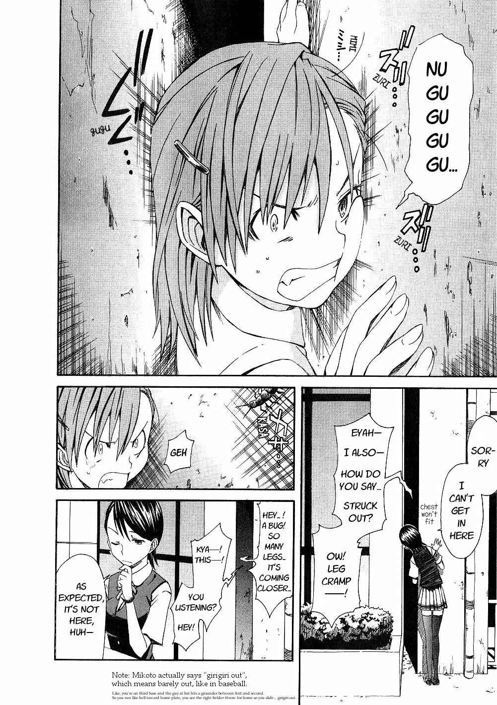 Page 8 Chapter 2 Toaru Majutsu no Index Gaiden - Toaru Kagaku no Railgun