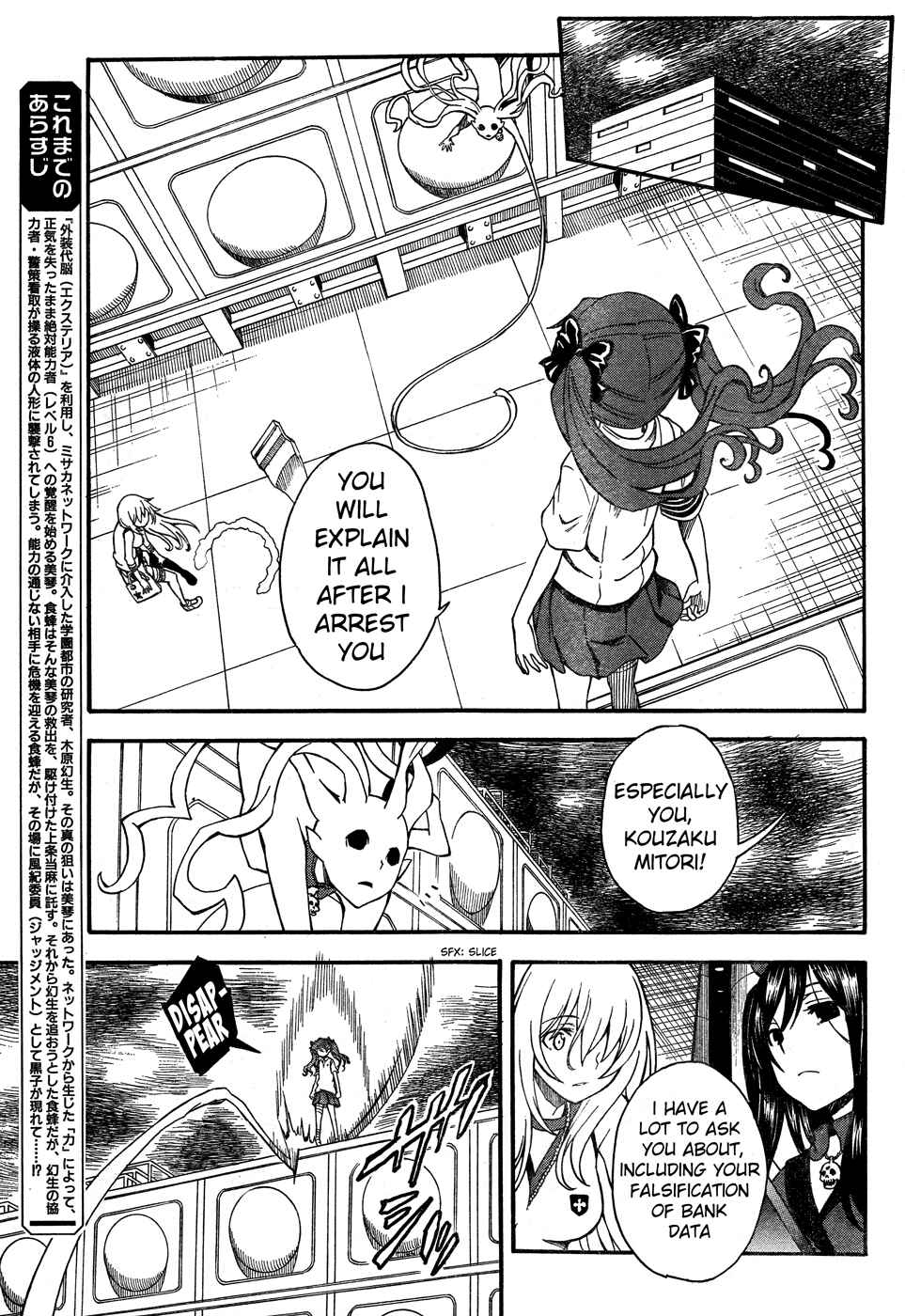 Page 3 Chapter 63 Toaru Majutsu no Index Gaiden - Toaru Kagaku no Railgun