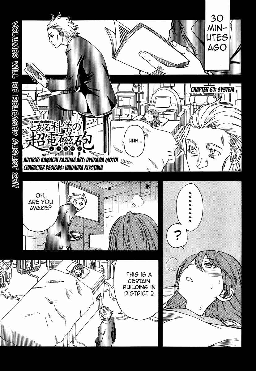 Page 1 Chapter 61 Toaru Majutsu no Index Gaiden - Toaru Kagaku no Railgun