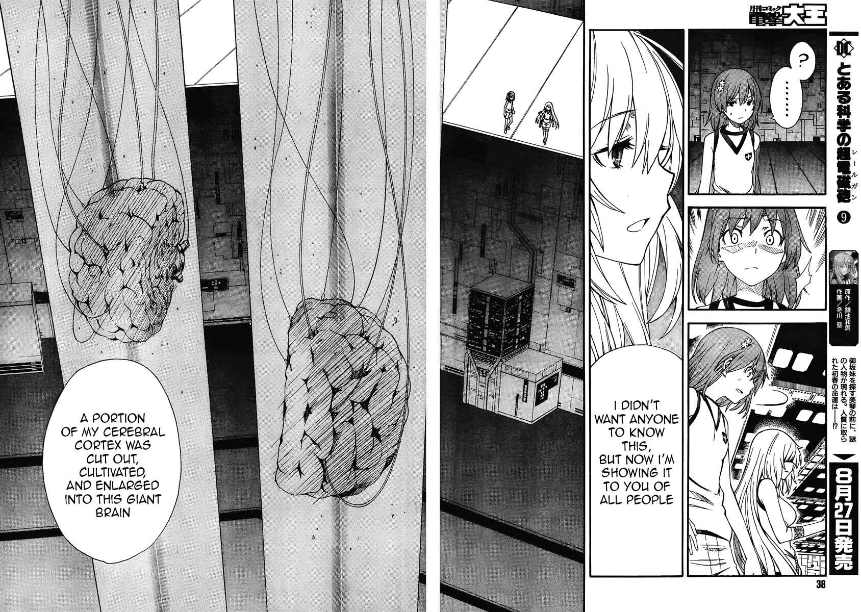 Page 10 Chapter 61 Toaru Majutsu no Index Gaiden - Toaru Kagaku no Railgun