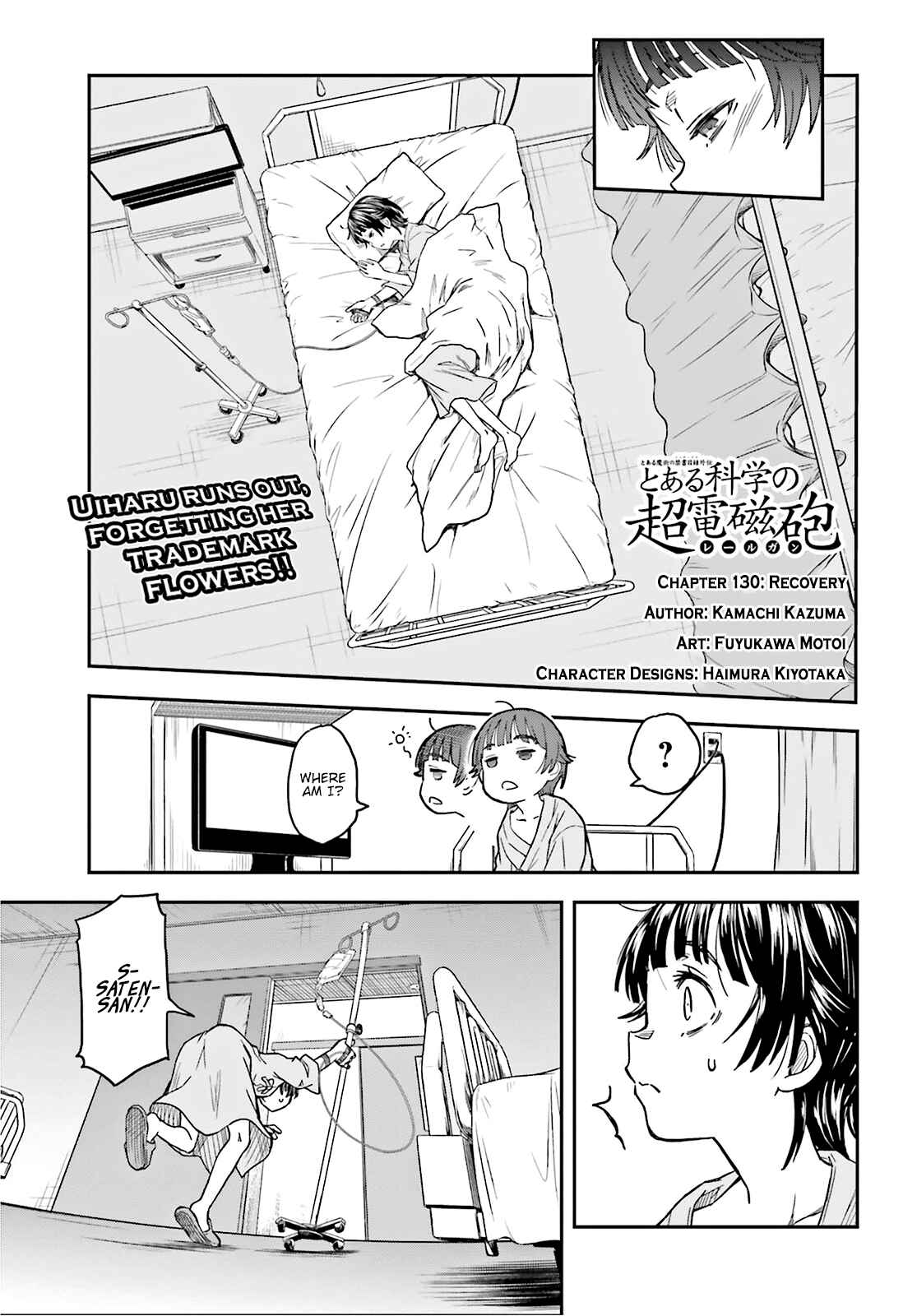 Page 1 Chapter 130 Toaru Majutsu no Index Gaiden - Toaru Kagaku no Railgun