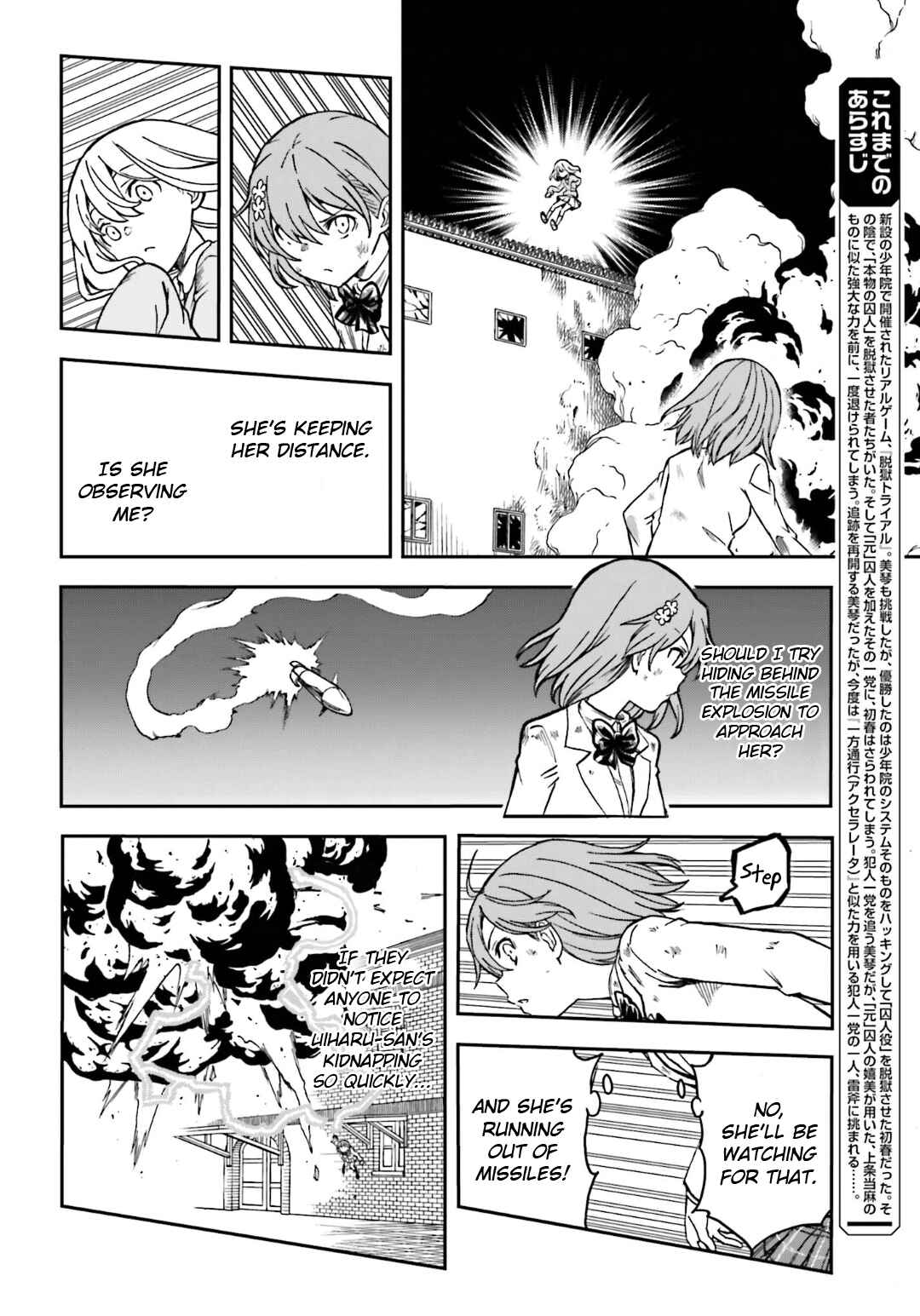 Page 2 Chapter 111 Toaru Majutsu no Index Gaiden - Toaru Kagaku no Railgun