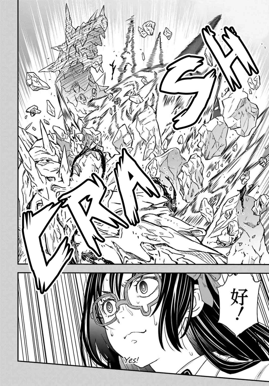 Page 4 Chapter 153 Toaru Majutsu no Index Gaiden - Toaru Kagaku no Railgun