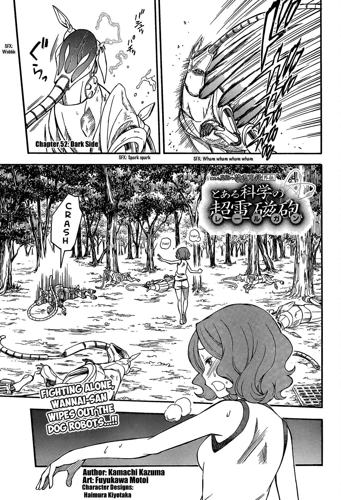 Page 1 Chapter 52 Toaru Majutsu no Index Gaiden - Toaru Kagaku no Railgun