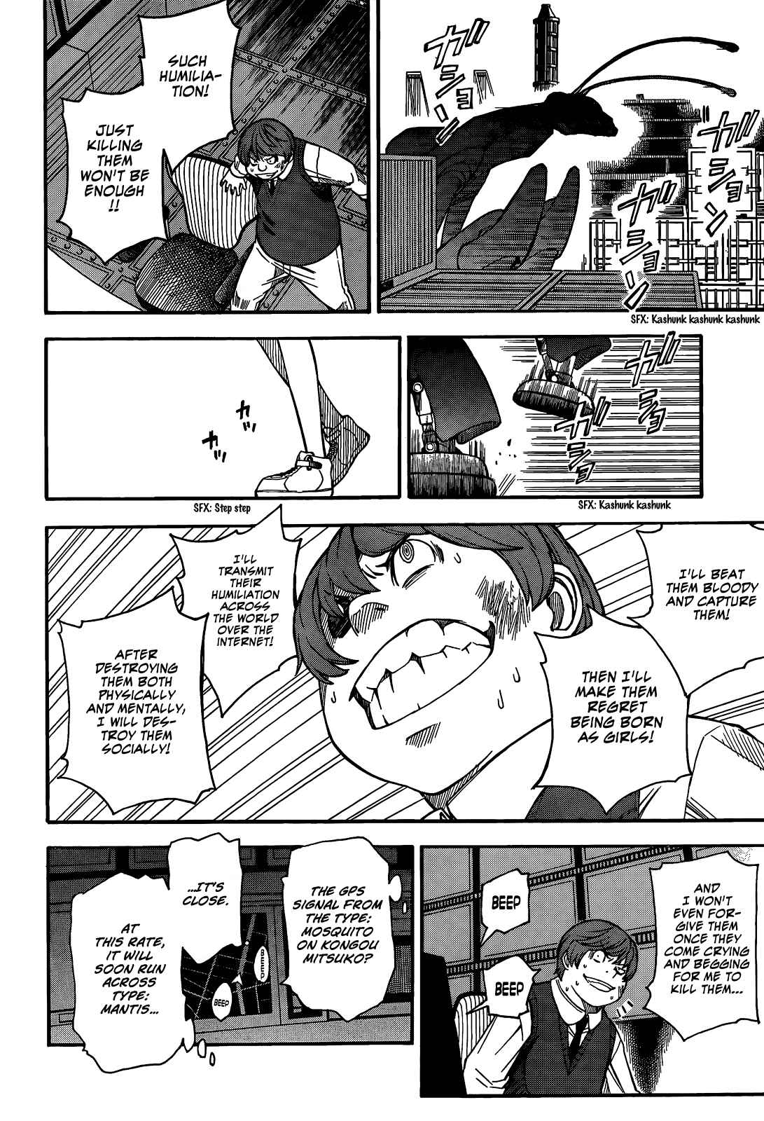 Page 26 Chapter 52 Toaru Majutsu no Index Gaiden - Toaru Kagaku no Railgun