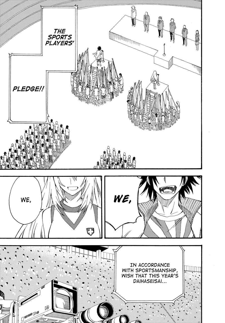 Page 1 Chapter 44 Toaru Majutsu no Index Gaiden - Toaru Kagaku no Railgun
