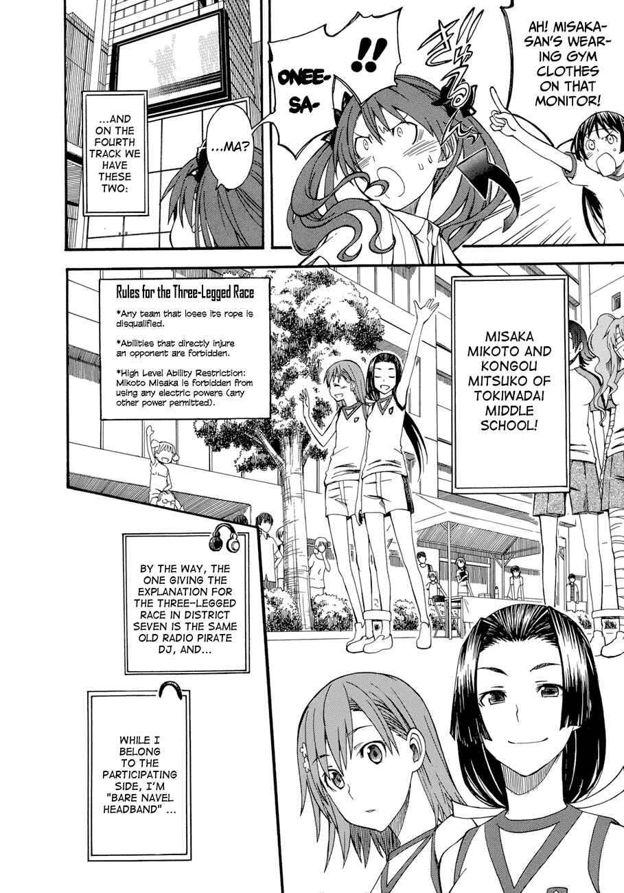 Page 11 Chapter 44 Toaru Majutsu no Index Gaiden - Toaru Kagaku no Railgun