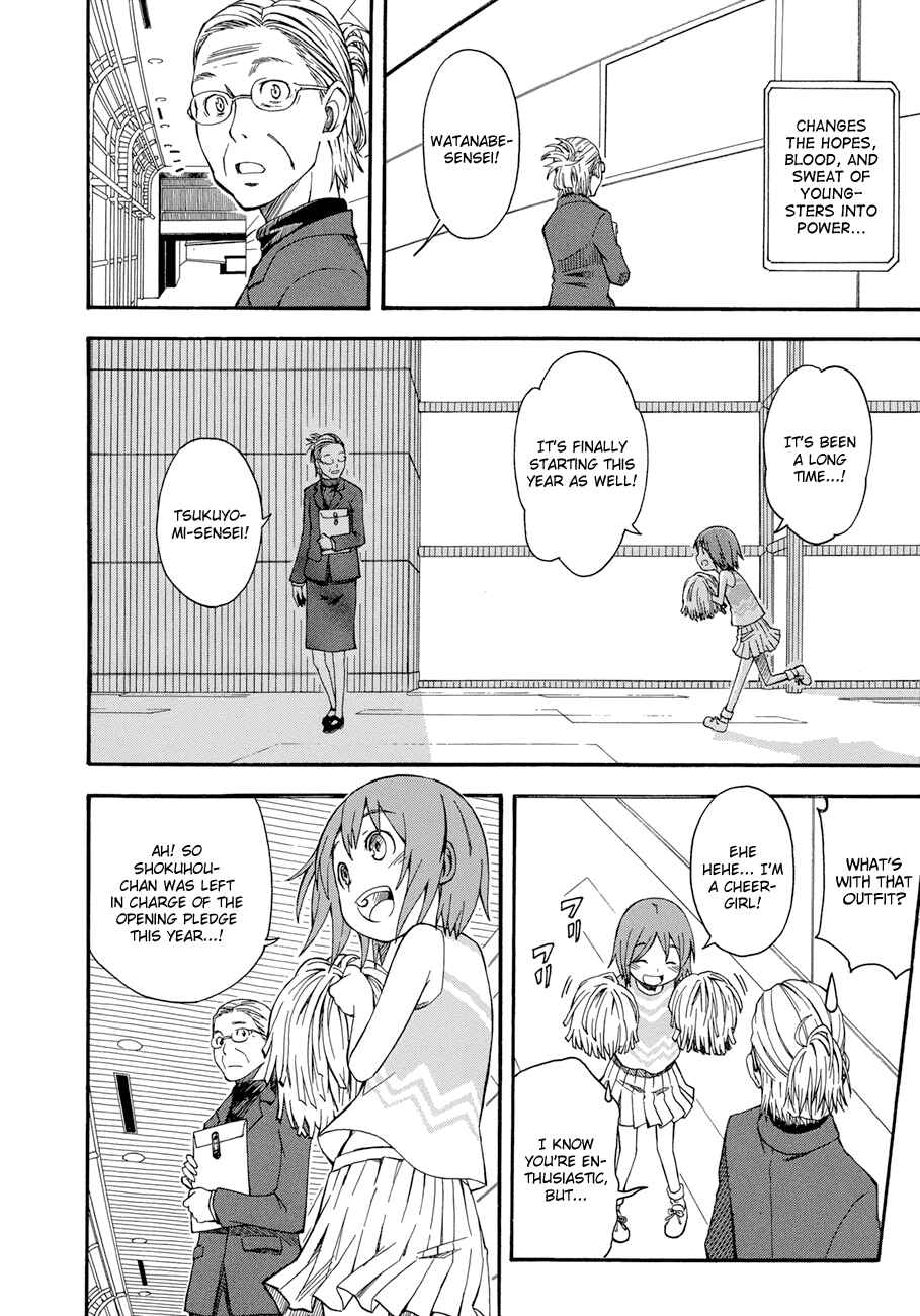 Page 2 Chapter 44 Toaru Majutsu no Index Gaiden - Toaru Kagaku no Railgun