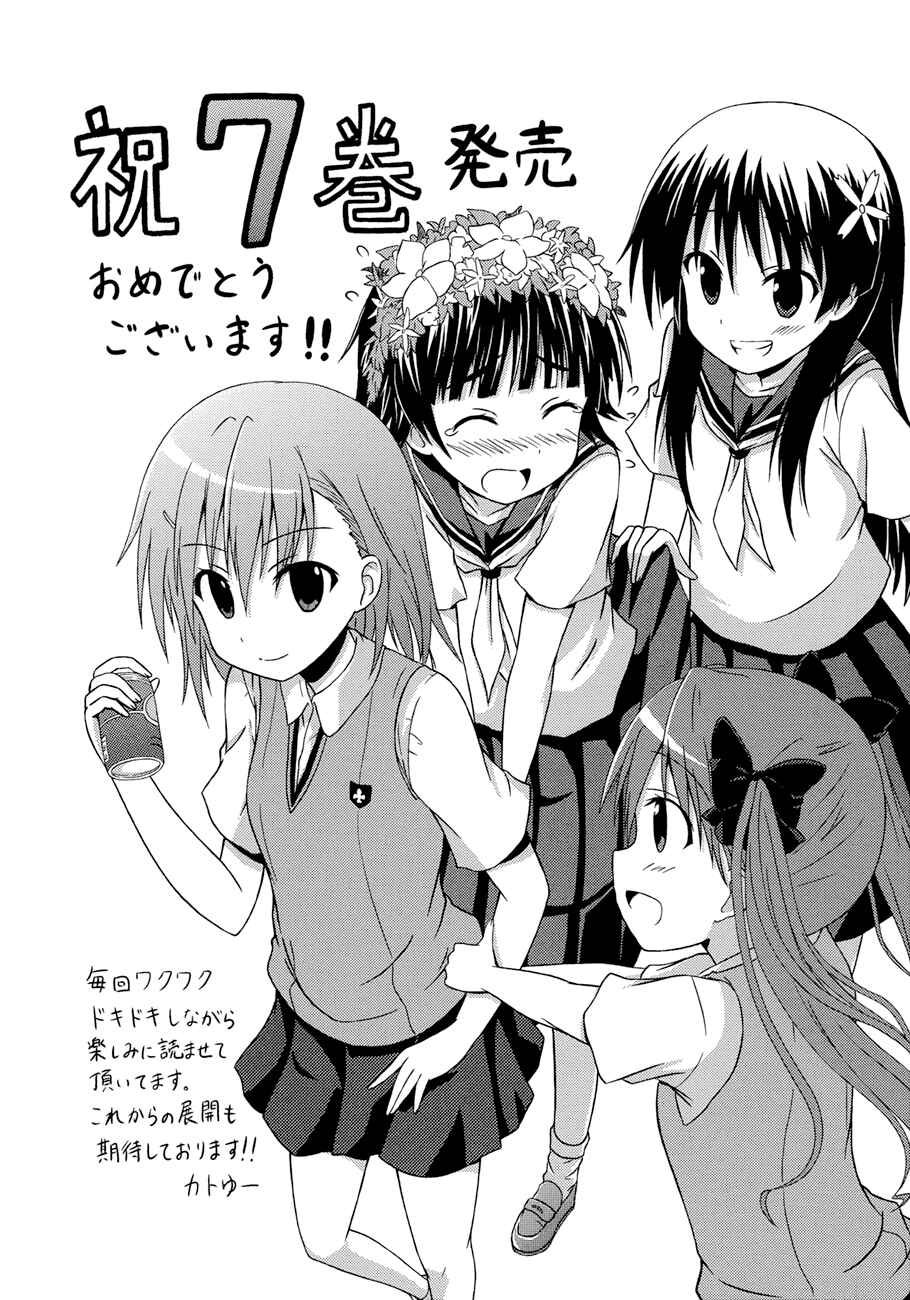 Page 35 Chapter 44 Toaru Majutsu no Index Gaiden - Toaru Kagaku no Railgun