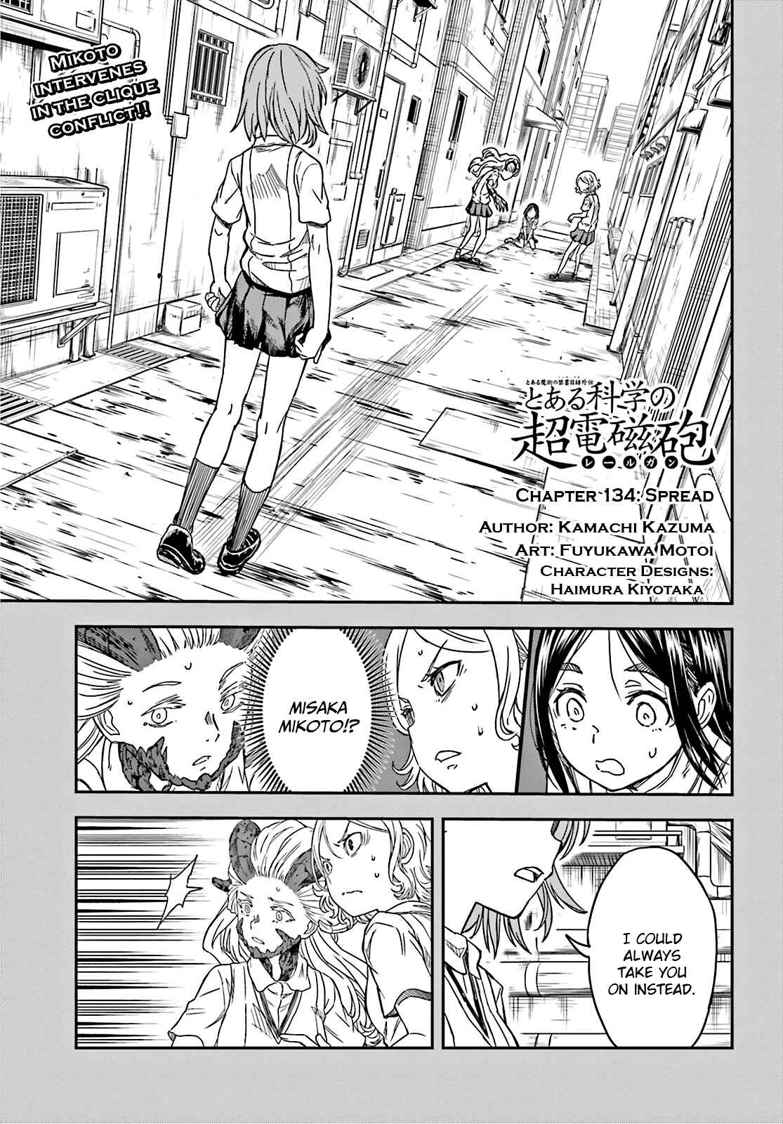 Page 1 Chapter 134 Toaru Majutsu no Index Gaiden - Toaru Kagaku no Railgun