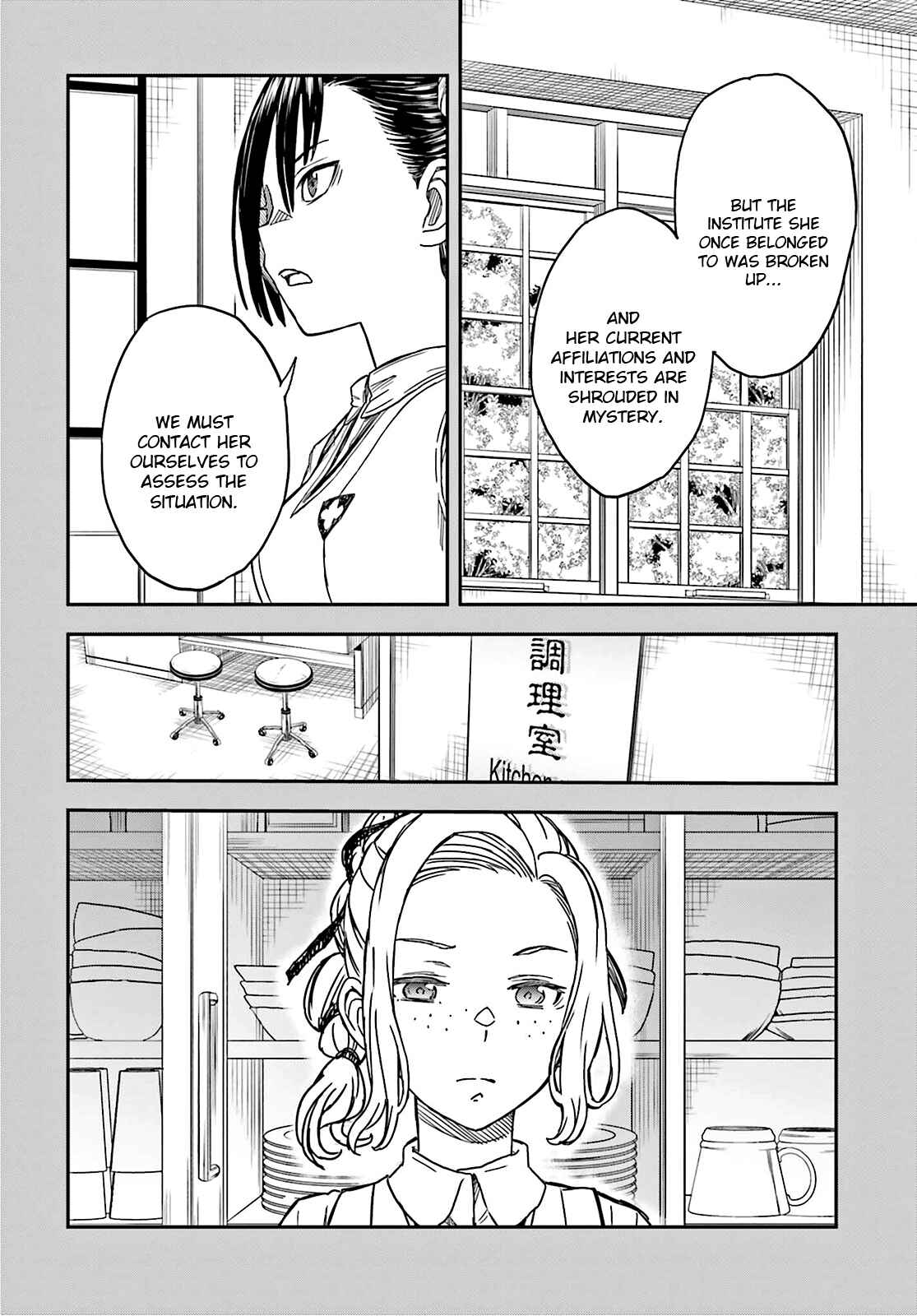 Page 14 Chapter 134 Toaru Majutsu no Index Gaiden - Toaru Kagaku no Railgun